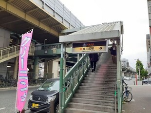 東三国駅 徒歩15分 1階の物件内観写真